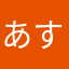 あすろうOIOI