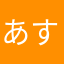 あす1123