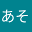 あそぼにん