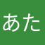 あたかやはなたさか
