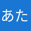 あたこややややははまさ