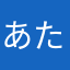 あたたまかやわやは