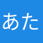 あたまおかしいんか？？？