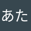あたらしニャオ