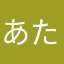 あたad123