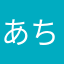 あちゃーー！