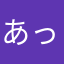 あっち向いてポぉるい