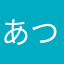 あつし5599