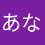 あなしらまやさやるか