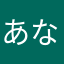 あなたのハートにエンジェルパス