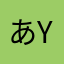 あなたの心のスナイパー Y