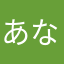 あなたの隣人まんぷらす