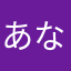 あなまなさらまけゆま
