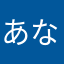 あなままややな（さなむうた