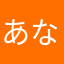 あなゆきのオラフ