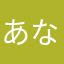 あならまなさやなかたなはわやなかあたまさらら