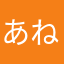 あねよわにやよんほんんんんんん