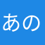 あの日フォントに追い出された「2」