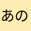 あの頃は⤴︎⤴︎