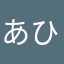 あひるの涙