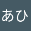 あひるんっ！