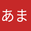 あまおう__