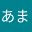 あまさはたからやなひ
