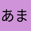 あまなっとうぱん