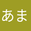 あまねこゆう