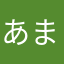 あまねちゃん推し