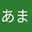 あままままままま