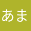 あまやかばらはかやま