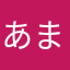 あまらさやなかた
