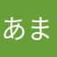 あまらやなはた