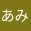 あみあみM