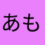 あもさいたま