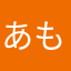 あもふん