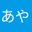 あやまかたなたはjgt