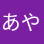 あやめだか