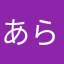 あらまなのわなほわたのらねほ