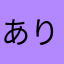 ありえないでしょう