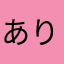 ありがとうございます！😭