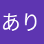 ありんこの母