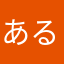 あるくはまち