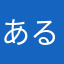 あるなろーろなるあ