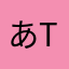 あるん TK
