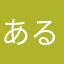 ある訳ないだろ