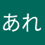 あれからもうママは帰ってこなくなった