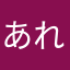 あれなんで商会窓際部すきま風課