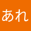 あれれ109